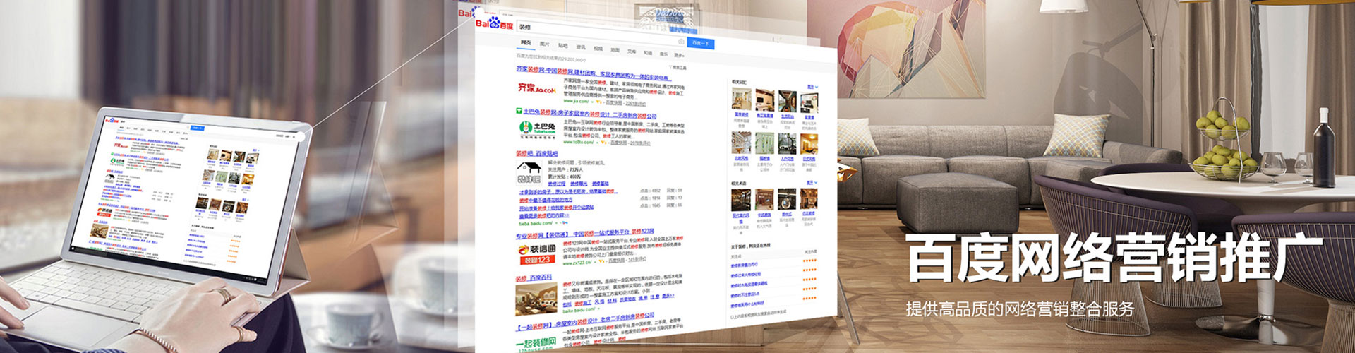涿州百度开户高返点