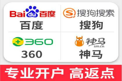 SEM关键词优化实战案例集锦