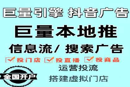 百度信息流推广与搜索引擎优化的结合实践
